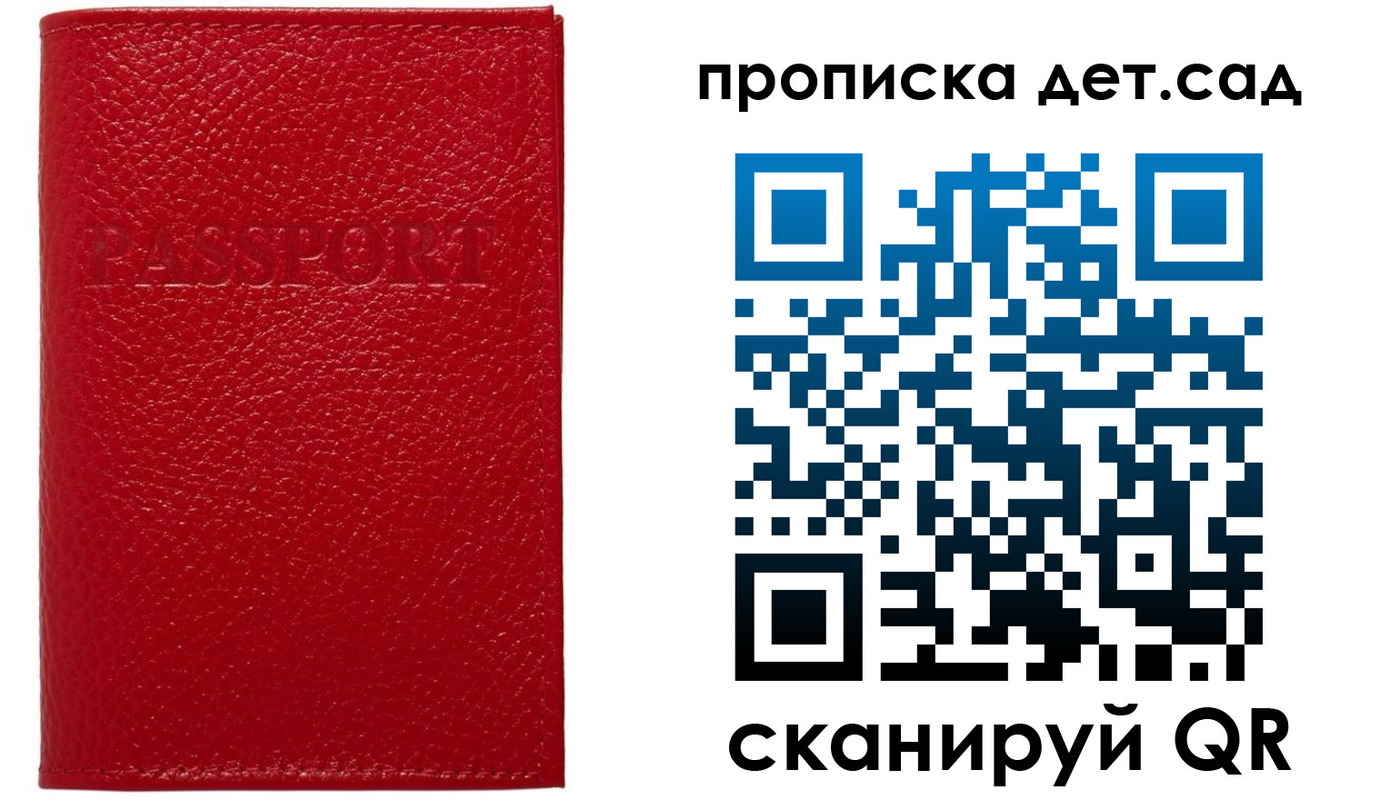 форма 3 в Удомле