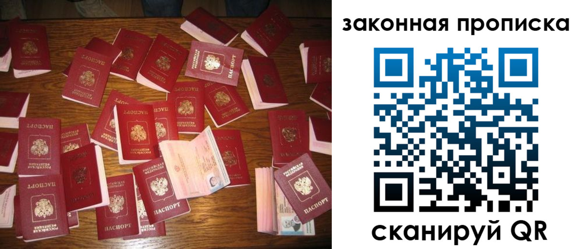 пропишу в квартире в Удомле