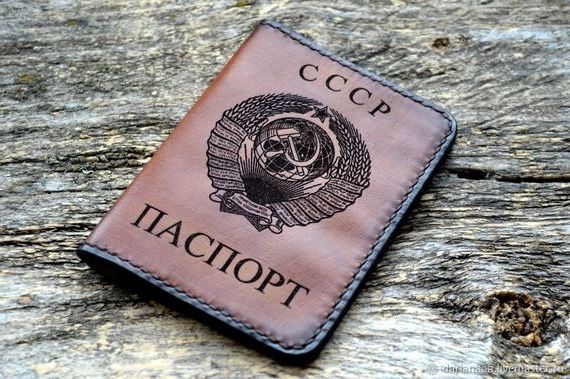 прописка в Удомле