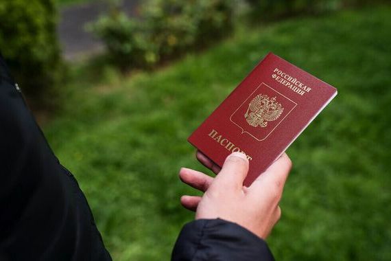 прописка в Удомле